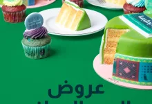 3 73 - عرض كيك اليوم الوطني 95 في Munch Bakery منش بيكري