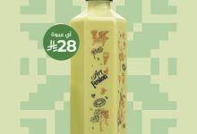 4 31 - عروض عصائر سيجنتشر احتفالا في اليوم الوطني 2025 عرض الويكند