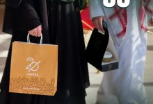 5 5 - عرض 20UR كافيه لليوم الوطني 95 قهوتك الثانية بـ 95 هللة فقط