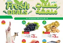 540730508 1207997048038539 4804183811553406513 n - عروض لولو المنطقة الشرقية صفحة واحدة الاربعاء 3-9-2025 لمدة 4 ايام