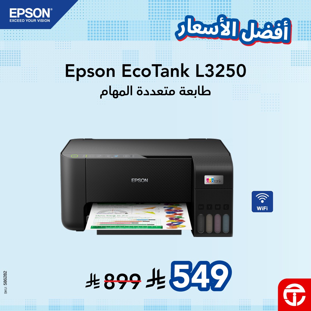 540835104 1176373641187855 8457341812724733223 n - تخفيضات مكتبة جرير على الطابعات في عروض العودة للمدارس حتى 7 سبتمبر 2025