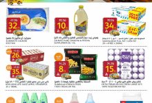 540851140 1210586021115131 939906565866480545 n - عروض أسواق الجزيرة الاسبوعية الأربعاء 4-9-2025 | العودة للمدارس