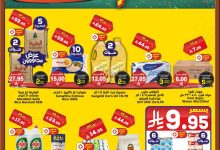 540979652 830856195930961 5383071644343997414 n - عروض الدكان جدة الطازج الثلاثاء 2 سبتمبر 2025 اليوم فقط