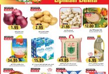 540990432 779845558309769 1859676913221913237 n - عروض جراند هايبر الرياض الاسبوعية الخميس 4/9/2025 - عروض ببلاش