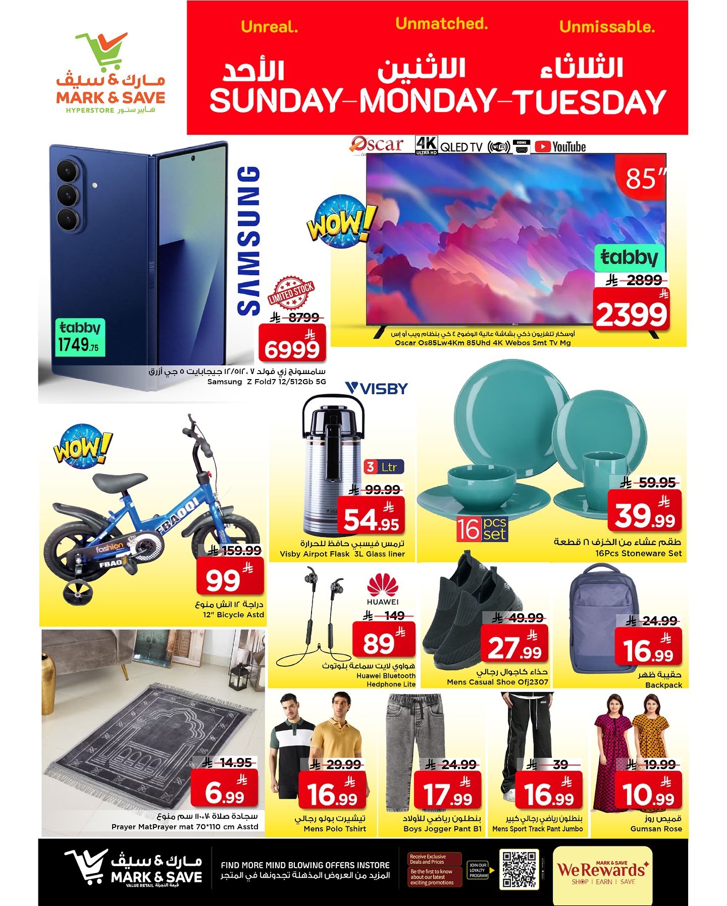 541535420 17971403627930186 5093816506693762463 n - عروض مارك اند سيف الاحساء الطازج الاحد 7/9/2025 لمدة 3 ايام