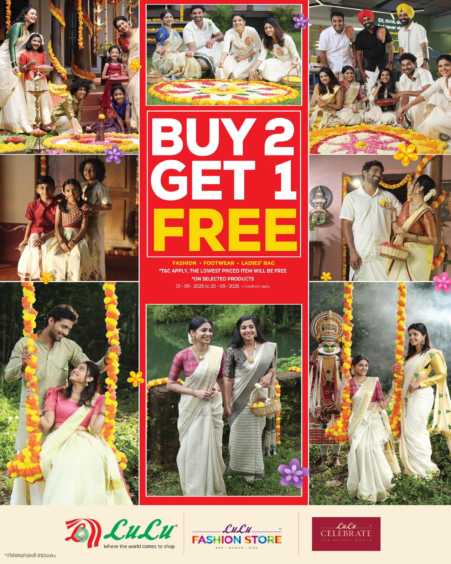 542683739 1206453674859543 7350865956915852766 n - عروض لولو هايبر ماركت السعودية بمناسبة موسم أونام من 1 الى 5 سبتمبر 2025