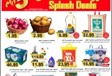 542742221 17983711967892462 6602882897824736822 n - عروض جراند هايبر الرياض الطازج الاحد 7 سبتمبر 2025 لمدة 3 ايام