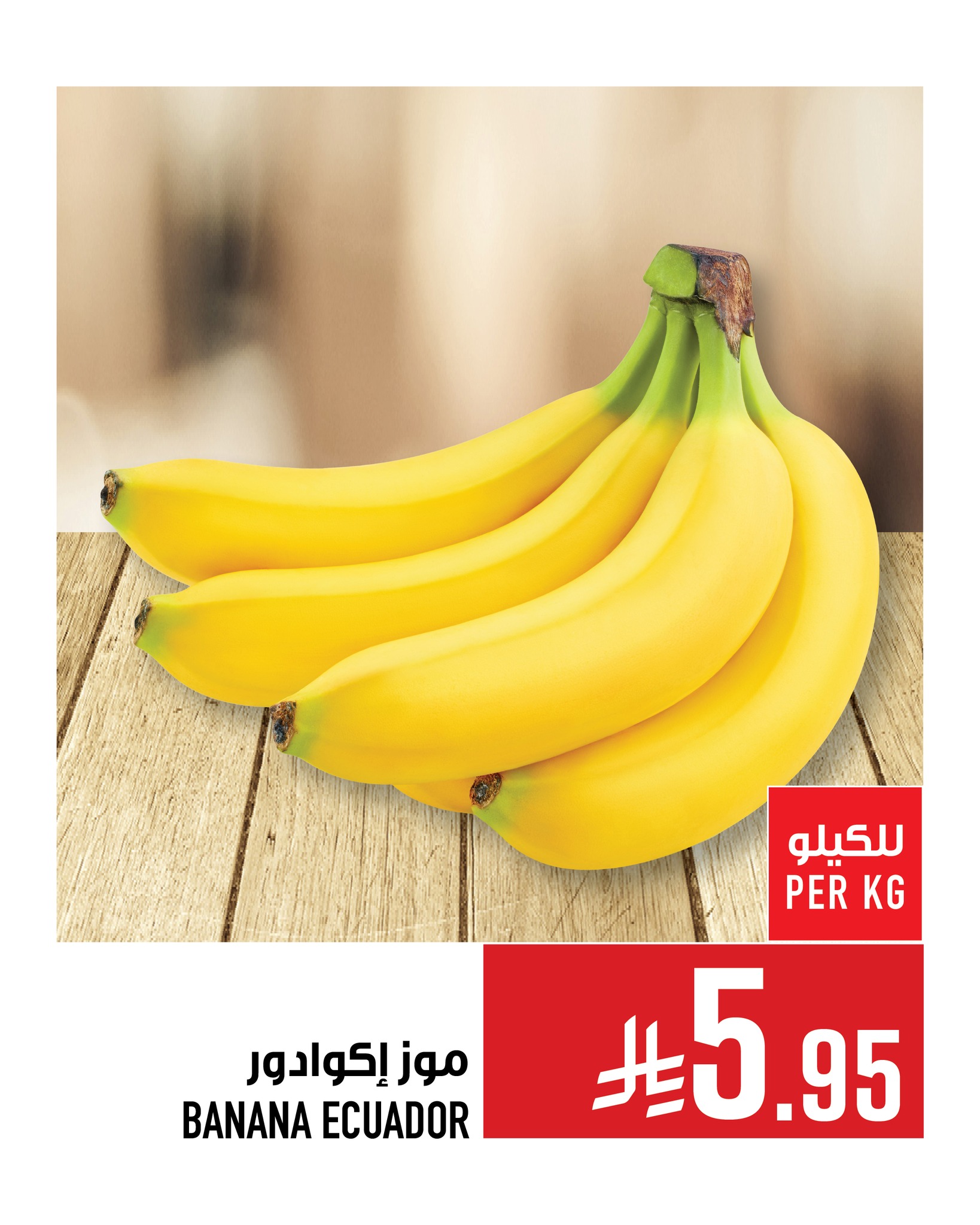 542752875 1268583425313843 3880582891963955021 n - عروض ابراج هايبر ماركت حتي الثلاثاء 9 سبتمبر 2025 | الفواكه و الخضروات