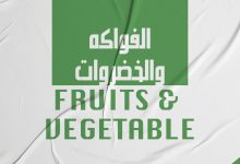 542754306 1268583308647188 8448237376754553952 n - عروض ابراج هايبر ماركت حتي الثلاثاء 9 سبتمبر 2025 | الفواكه و الخضروات