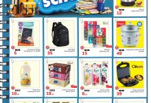 542757148 1350515747077769 3167441748913617835 n - عروض مكة هايبر ماركت الاسبوعية الخميس 4 سبتمبر 2025 - العودة للمدارس