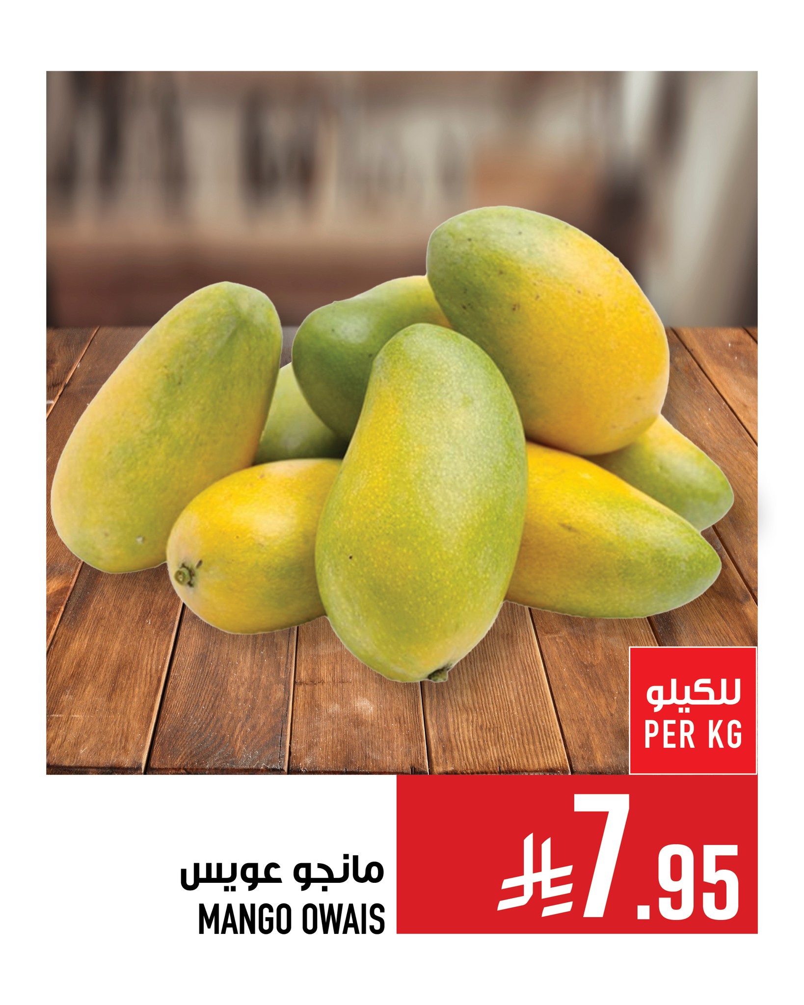 542760116 1268583445313841 6559649046038442125 n - عروض ابراج هايبر ماركت حتي الثلاثاء 9 سبتمبر 2025 | الفواكه و الخضروات