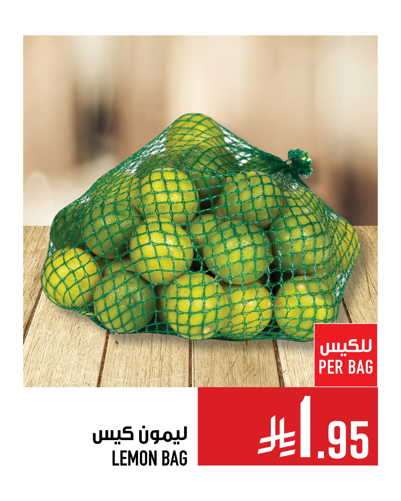 542760668 1268583531980499 1516153414240645134 n - عروض ابراج هايبر ماركت حتي الثلاثاء 9 سبتمبر 2025 | الفواكه و الخضروات