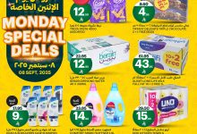 543439801 1214494207390979 4000130593235984579 n - عروض اليوم الوطني 95 : عروض اسواق الجزيرة الطازج الاثنين 8-9-2025 اليوم فقط