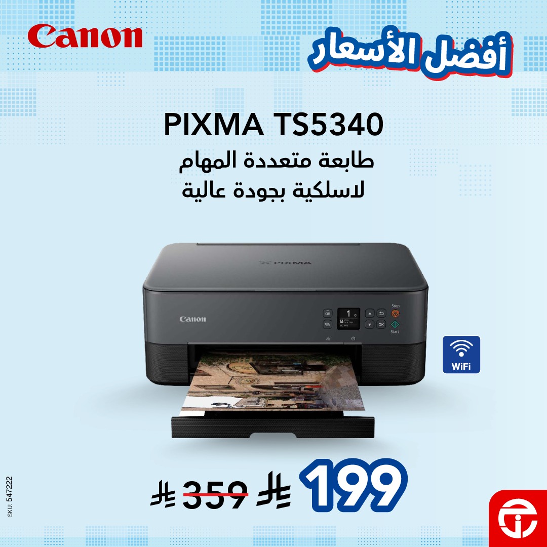 544411026 1176373601187859 3289891334423970357 n - تخفيضات مكتبة جرير على الطابعات في عروض العودة للمدارس حتى 7 سبتمبر 2025