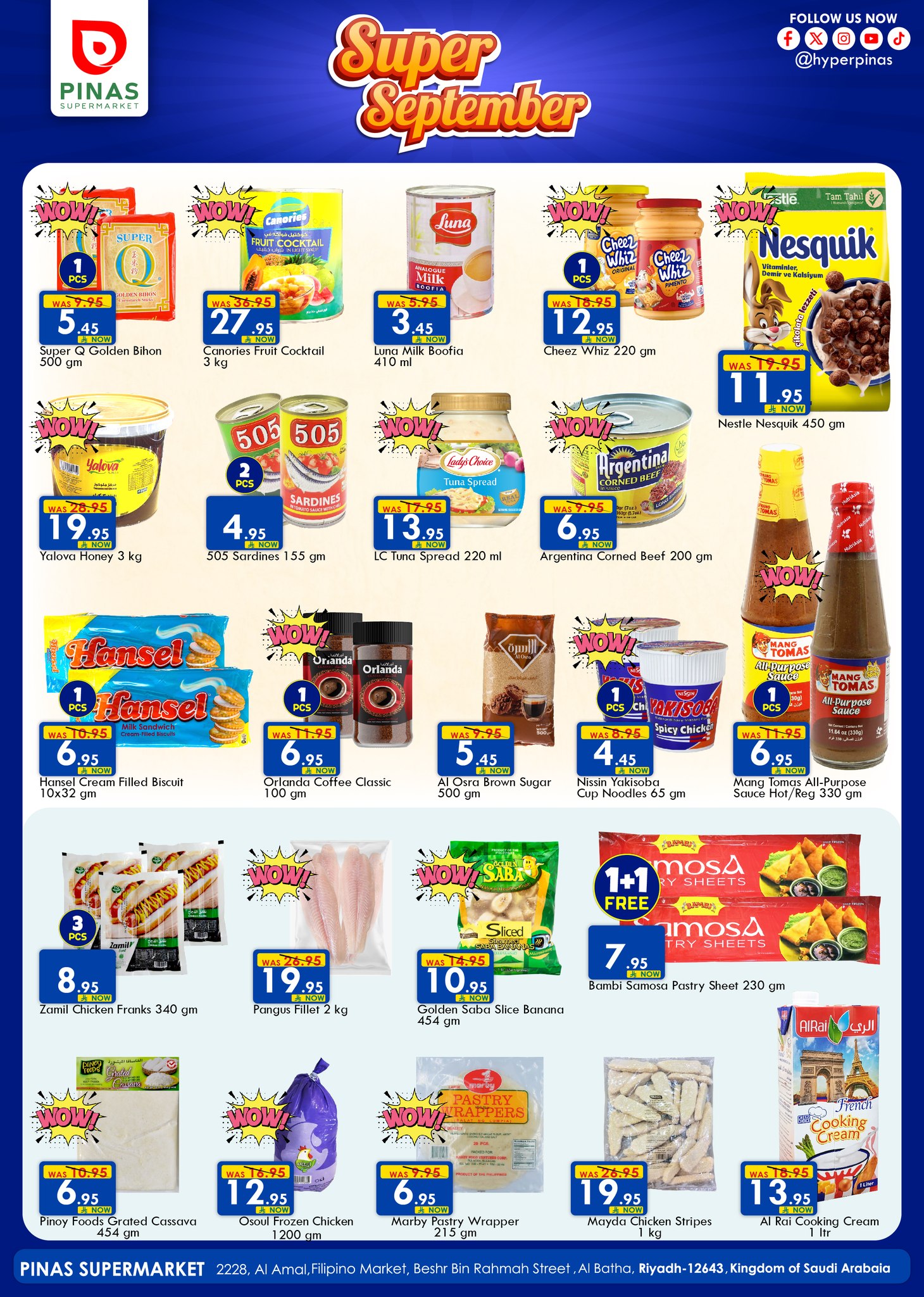 544490244 714894384907658 5860065096570355790 n 1 - عروض بيناس سوبر ماركت منتجات طازجة من 11-17 سبتمبر 2025