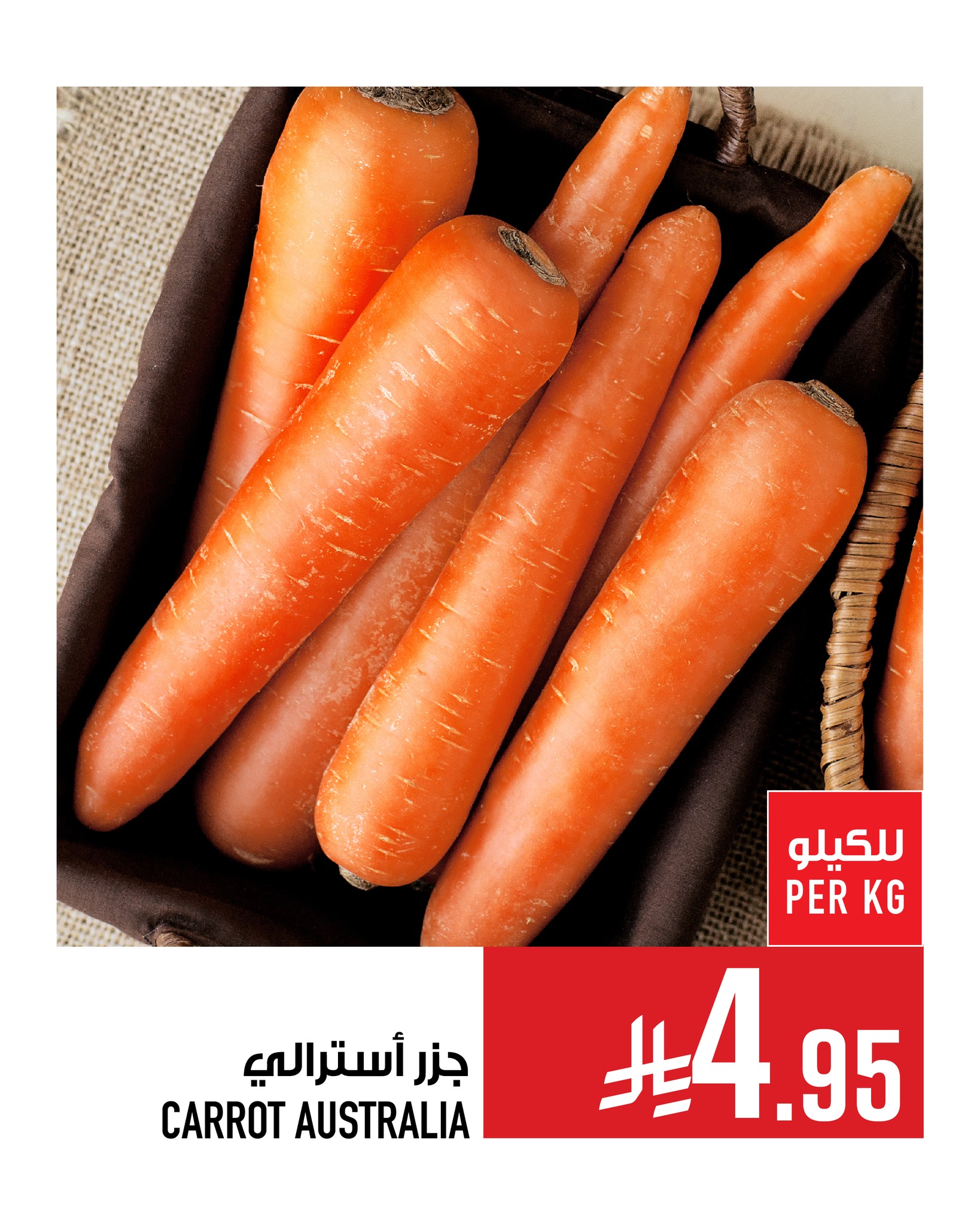 544494692 1268583575313828 6068627220522249346 n - عروض ابراج هايبر ماركت حتي الثلاثاء 9 سبتمبر 2025 | الفواكه و الخضروات