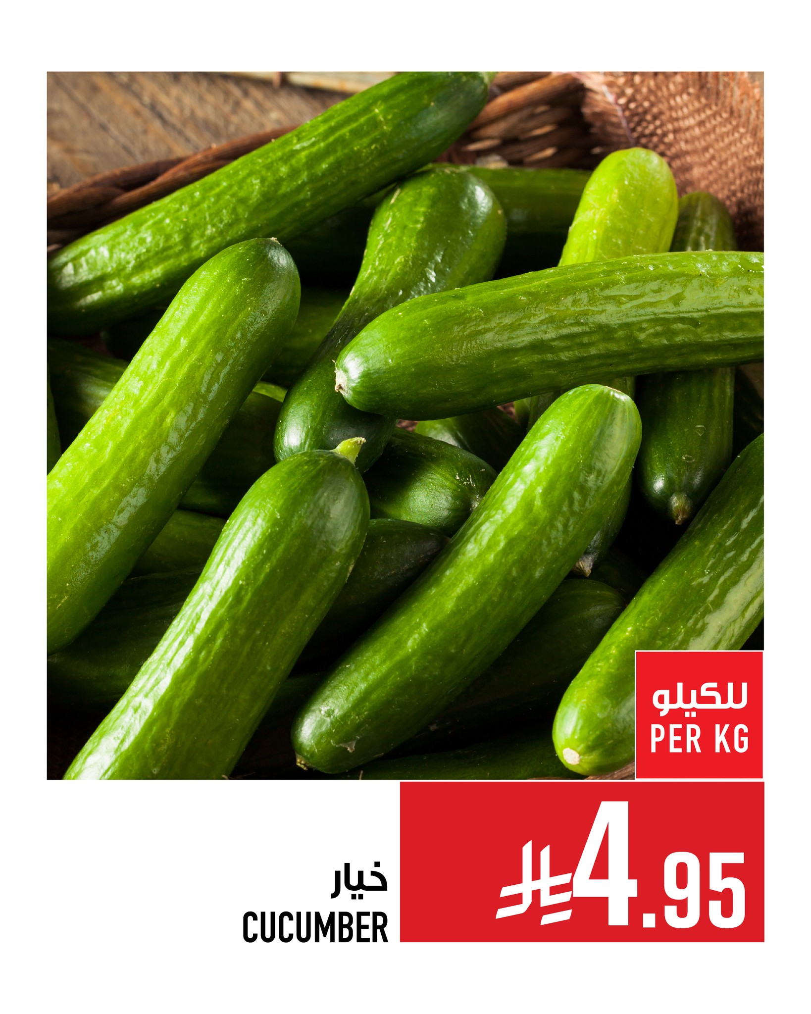 544632366 1268583495313836 398979559621887683 n - عروض ابراج هايبر ماركت حتي الثلاثاء 9 سبتمبر 2025 | الفواكه و الخضروات