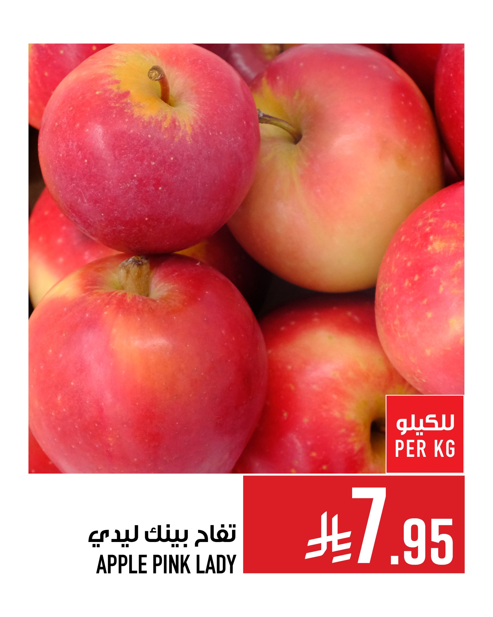 544648481 1268583401980512 5986949950089214718 n - عروض ابراج هايبر ماركت حتي الثلاثاء 9 سبتمبر 2025 | الفواكه و الخضروات