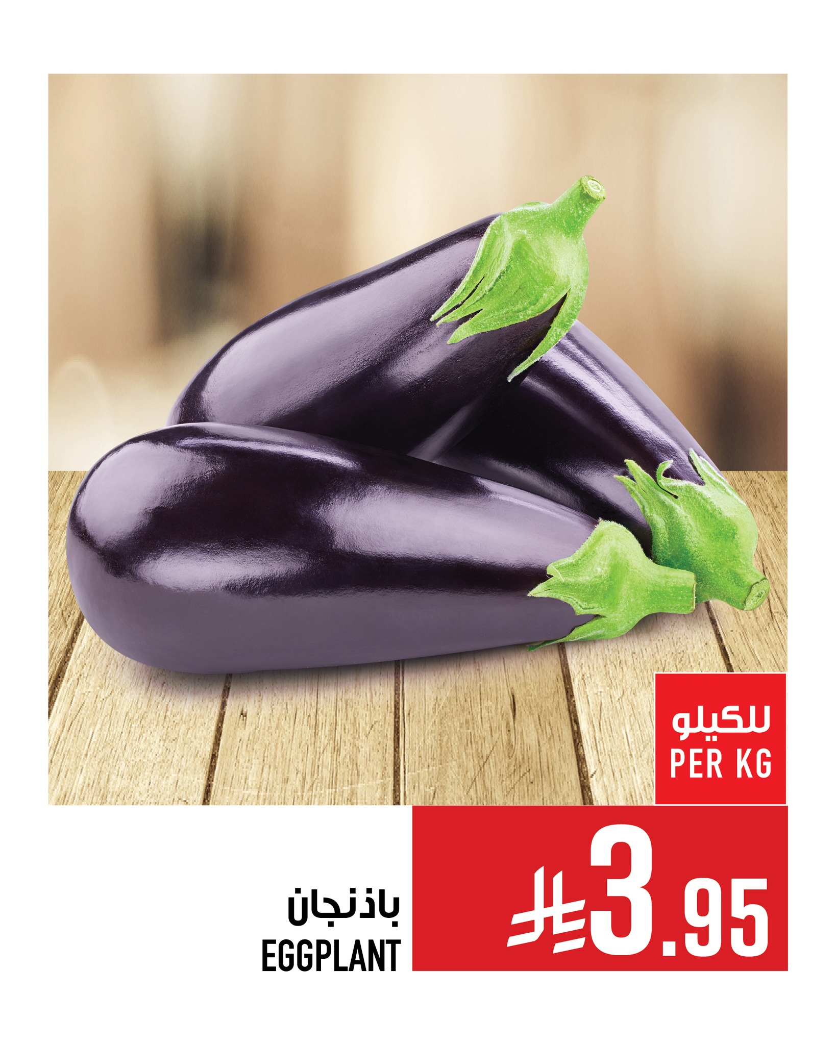 544799983 1268583471980505 527718674987986859 n - عروض ابراج هايبر ماركت حتي الثلاثاء 9 سبتمبر 2025 | الفواكه و الخضروات