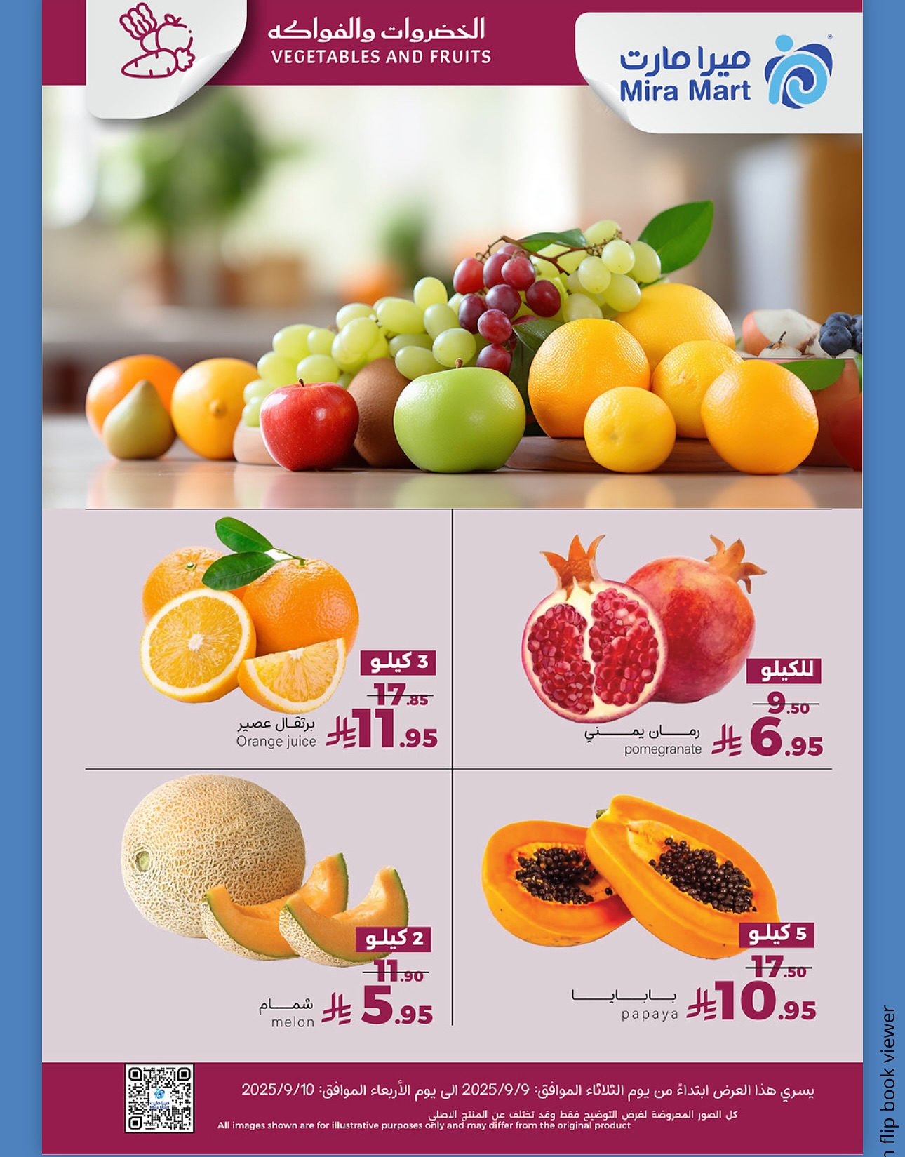 544853347 18063521912600772 1442155079739346753 n - عروض ميرا مارت الفريش في جدة بمناسبة اليوم الوطني 95 بأسعار مذهلة ليومي 9 – 10 سبتمبر 2025