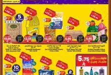 545389692 836231928726721 5218265908168753257 n - عروض الدكان جدة الطازج الثلاثاء 9-9-2025 اليوم فقط