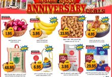 546470358 785344931093165 3475561017494745709 n - عروض جراند هايبر الرياض الاربعاء 10-9-2025 - تخفيضات الذكري السنوية