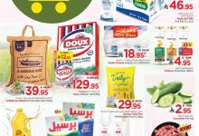 546926397 766799416115203 5262589134159872950 n - عروض نستو الدمام الطازج الاحد 14/9/2025 لمدة 3 ايام