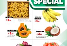 547372768 1231146839040703 2624648836914851448 n - عروض الجمعه الخاصة من المدينة هايبر ماركت من 12 الى 13 سبتمبر 2025