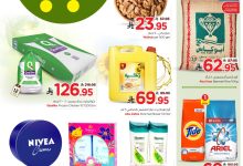 547491428 1250283573570060 4768118198764431055 n - عروض نستو الرياض الطازج الاحد 14/9/2025 لمدة 3 ايام