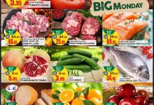 547885673 18327158140237781 561704354124581801 n - عروض السدحان الطازج الاثنين 15-9-2025 اليوم فقط