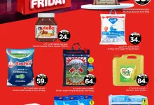 548766104 770207499252733 1265230331023999647 n - عروض الوفاء هايبر ماركت الويكند الجمعة 19/9/2025 اليوم فقط