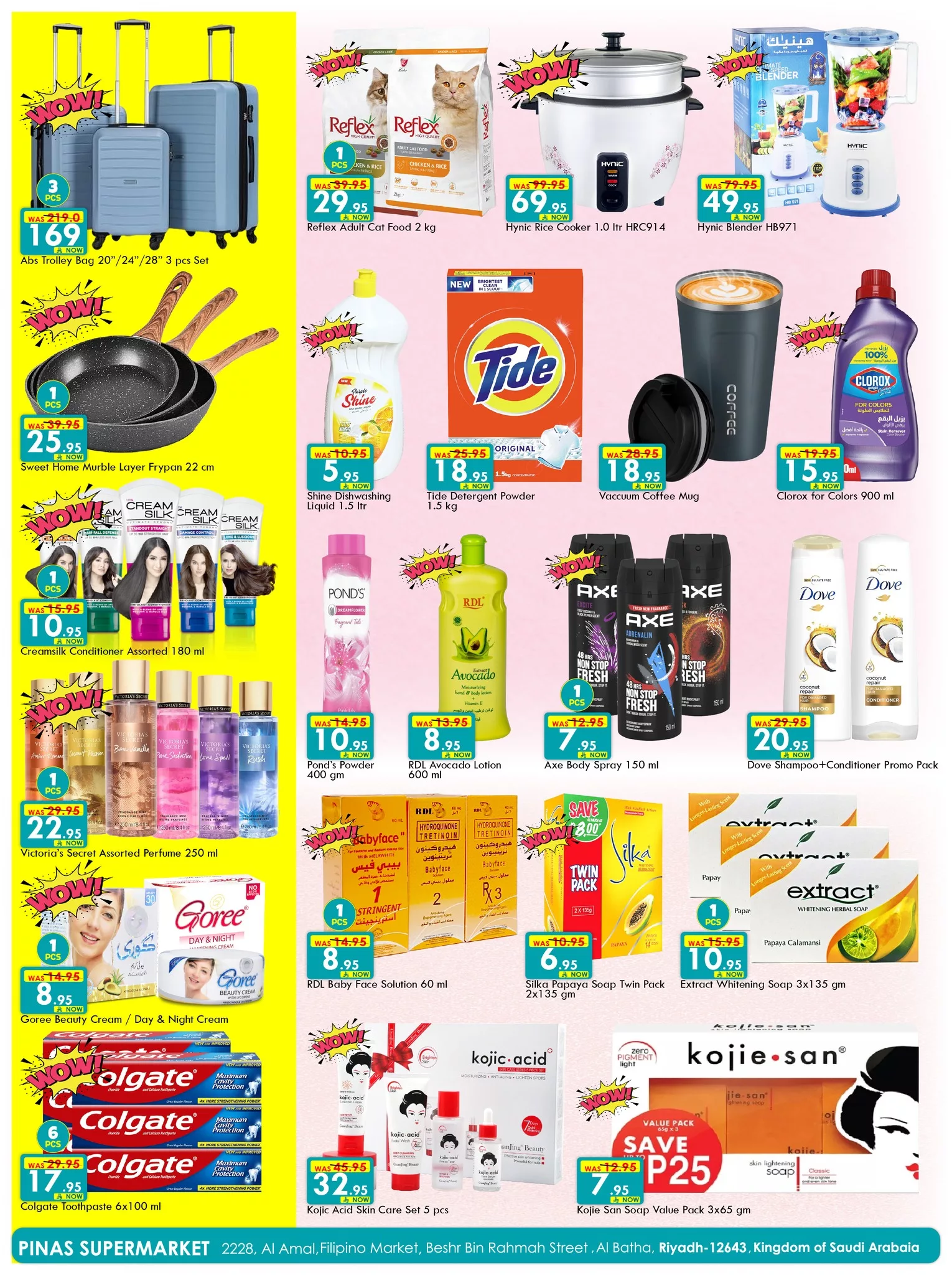 عروض بيناس هايبر ماركت الرياض الاسبوعية الاربعاء 17 سبتمبر 2025 3 549427879 720562987674131 7947136123971282488 n - عروض بيناس هايبر ماركت الرياض الاسبوعية الاربعاء 17 سبتمبر 2025