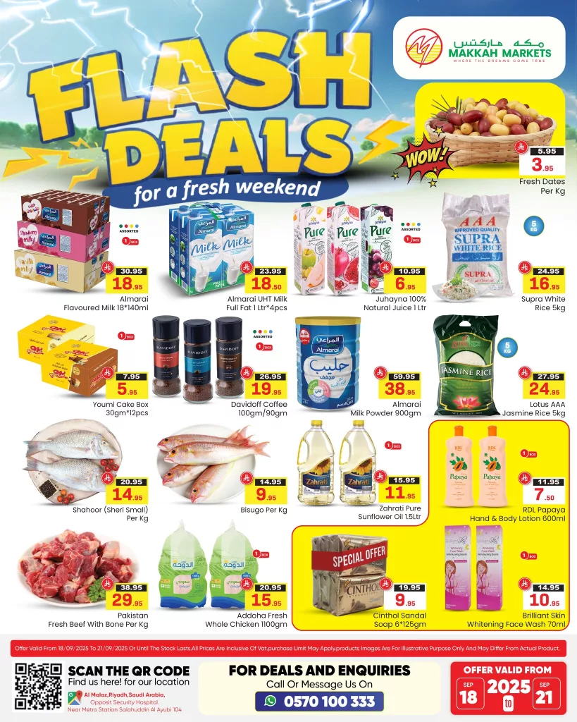 عروض مكة هايبر ماركت الويكند الخميس 18-9-2025 لمدة 4 ايام 1 549455520 1364393549023322 4277020027284784176 n - عروض مكة هايبر ماركت الويكند الخميس 18-9-2025 لمدة 4 ايام