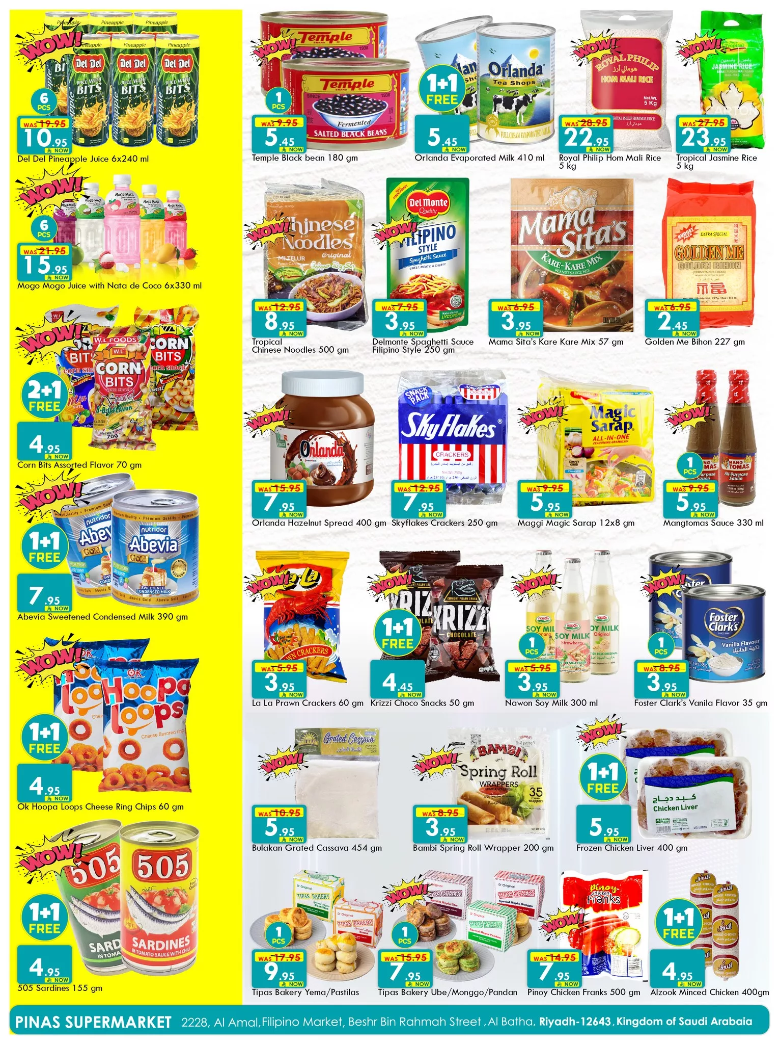 عروض بيناس هايبر ماركت الرياض الاسبوعية الاربعاء 17 سبتمبر 2025 2 549569725 720563054340791 5762749911478186993 n - عروض بيناس هايبر ماركت الرياض الاسبوعية الاربعاء 17 سبتمبر 2025