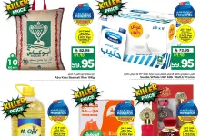 549771348 771996645740485 7067738191736034884 n - عروض الوفاء هايبر ماركت لليوم الوطني 95 الاحد 21 سبتمبر 2025 لمدة 3 ايام