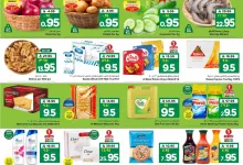 549922110 771624892444327 821285868559849804 n 75325545 - عروض الوفاء هايبر ماركت - عروض اليوم الوطني الاحد 21-9-2025 لمدة 3 ايام