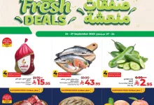 550047794 811539067892034 4149489299050677049 n - عروض لولو المنطقة الشرقية صفحة واحدة الاربعاء 24/9/2025 لمدة 4 ايام - اليوم الوطني 95