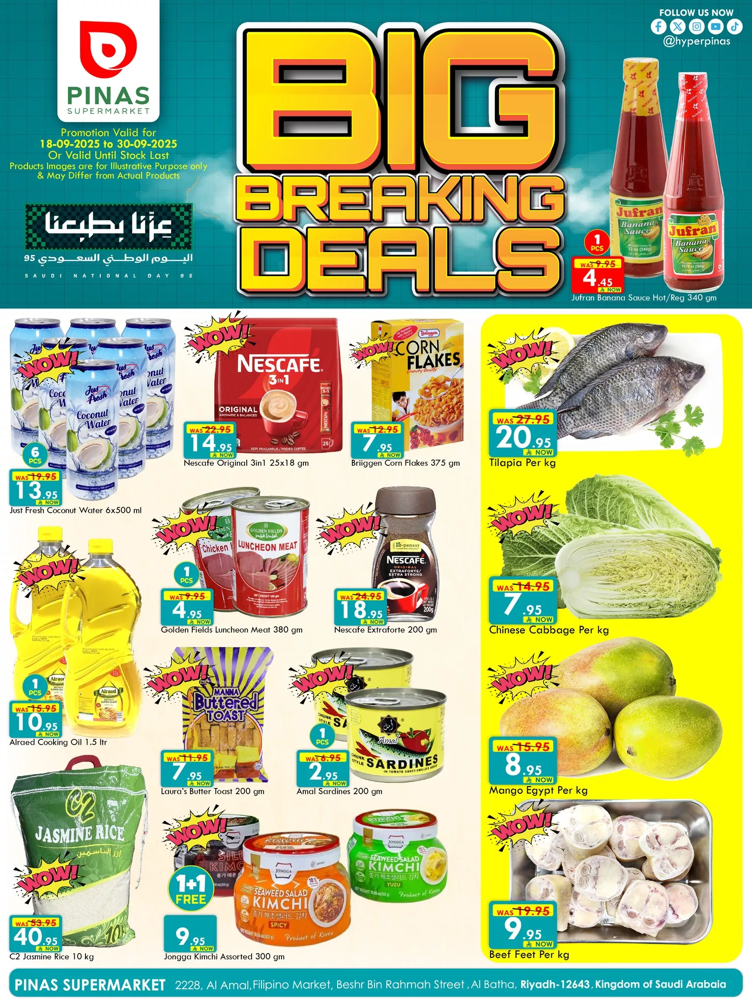 عروض بيناس هايبر ماركت الرياض الاسبوعية الاربعاء 17 سبتمبر 2025 1 550399874 720563571007406 7809249986317493563 n - عروض بيناس هايبر ماركت الرياض الاسبوعية الاربعاء 17 سبتمبر 2025
