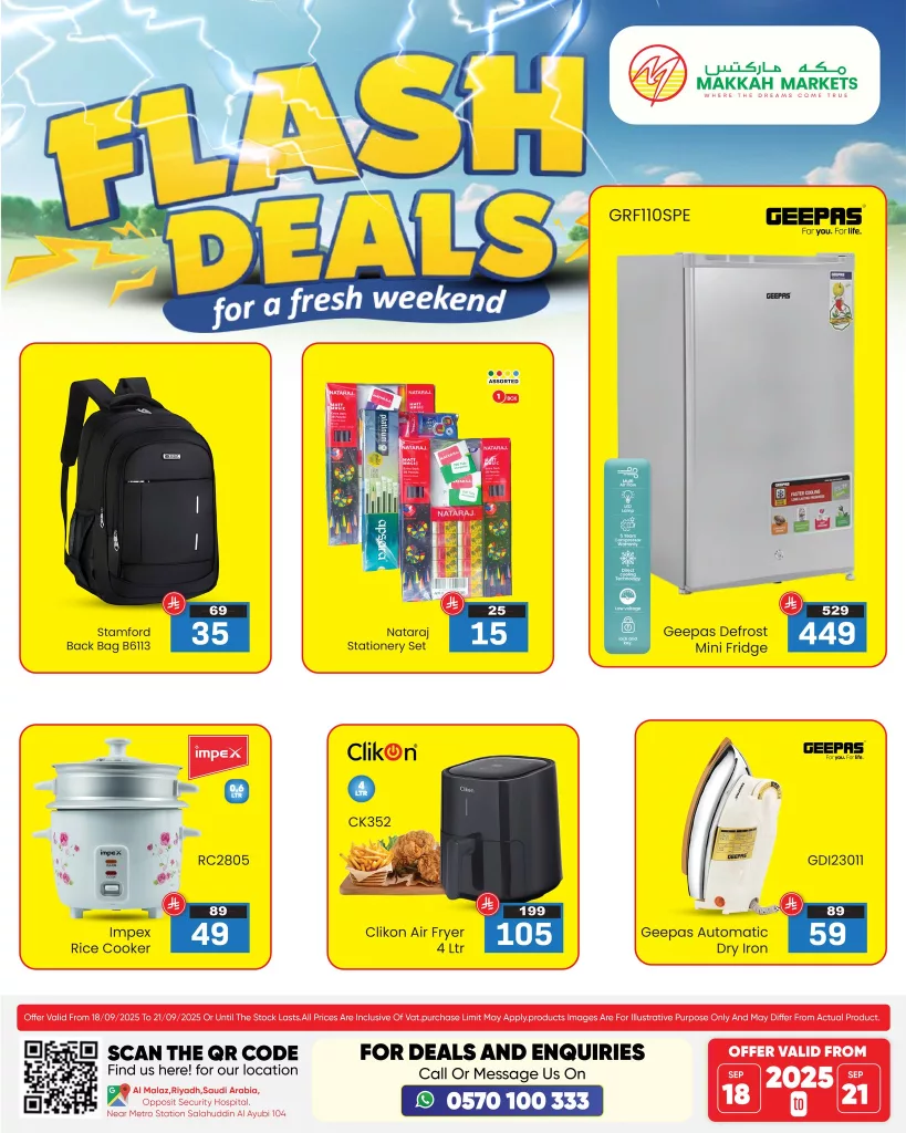 عروض مكة هايبر ماركت الويكند الخميس 18-9-2025 لمدة 4 ايام 2 551283806 1364393505689993 3924603165724807075 n - عروض مكة هايبر ماركت الويكند الخميس 18-9-2025 لمدة 4 ايام