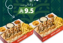551383541 18521771653044370 2847984372426519675 n - عروض مطعم شاورما كلاسك بمناسبة اليوم الوطني السعودي 95