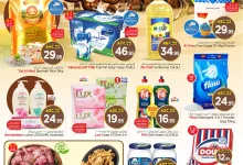 552626037 774834811978330 1428807719218763730 n - عروض نستو الدمام الاسبوعية الاربعاء 24-9-2025 المهرجان العربي