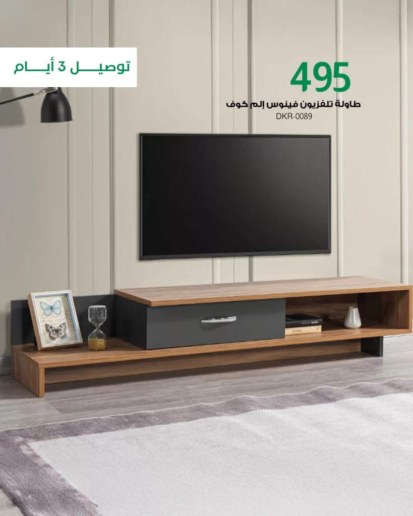 555594655 1373608031438490 5868663215669282229 n - عروض مفروشات بيتونيا 3 أيام بس ويكون أثاثك عند باب بيتك