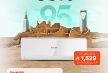 555659536 1227909269366199 6083437652952642954 n - عروض ردسي السعودية خصومات توصل لـ60% على الاجهزة المنزلية