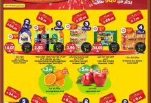 556104333 850402690642978 8233418189049303494 n - عروض الدكان جدة الطازج السبت 27-9-2025 اليوم فقط