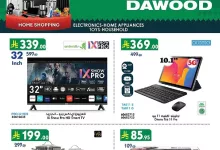 6ff5 36c0 15fc 5418.jpg - عروض بن داود الاسبوعية علي الالكترونيات الاحد 28 سبتمبر 2025 - اقوي العروض
