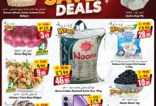 998a 3730 94fa 7d73.jpg - عروض سيتي فلور الجبيل الاسبوعية الاربعاء 10 سبتمبر 2025 - صفقات الاسبوع