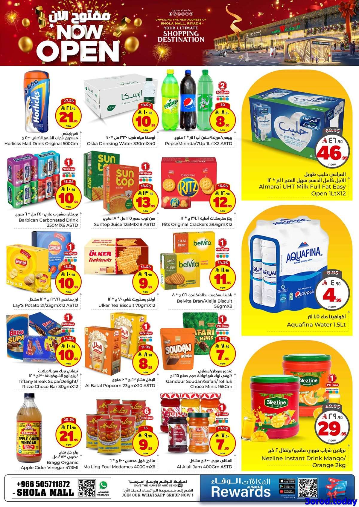 BZ2XVZ - عروض الوفاء هايبر ماركت الاحد 21-9-2025 لمدة 3 ايام