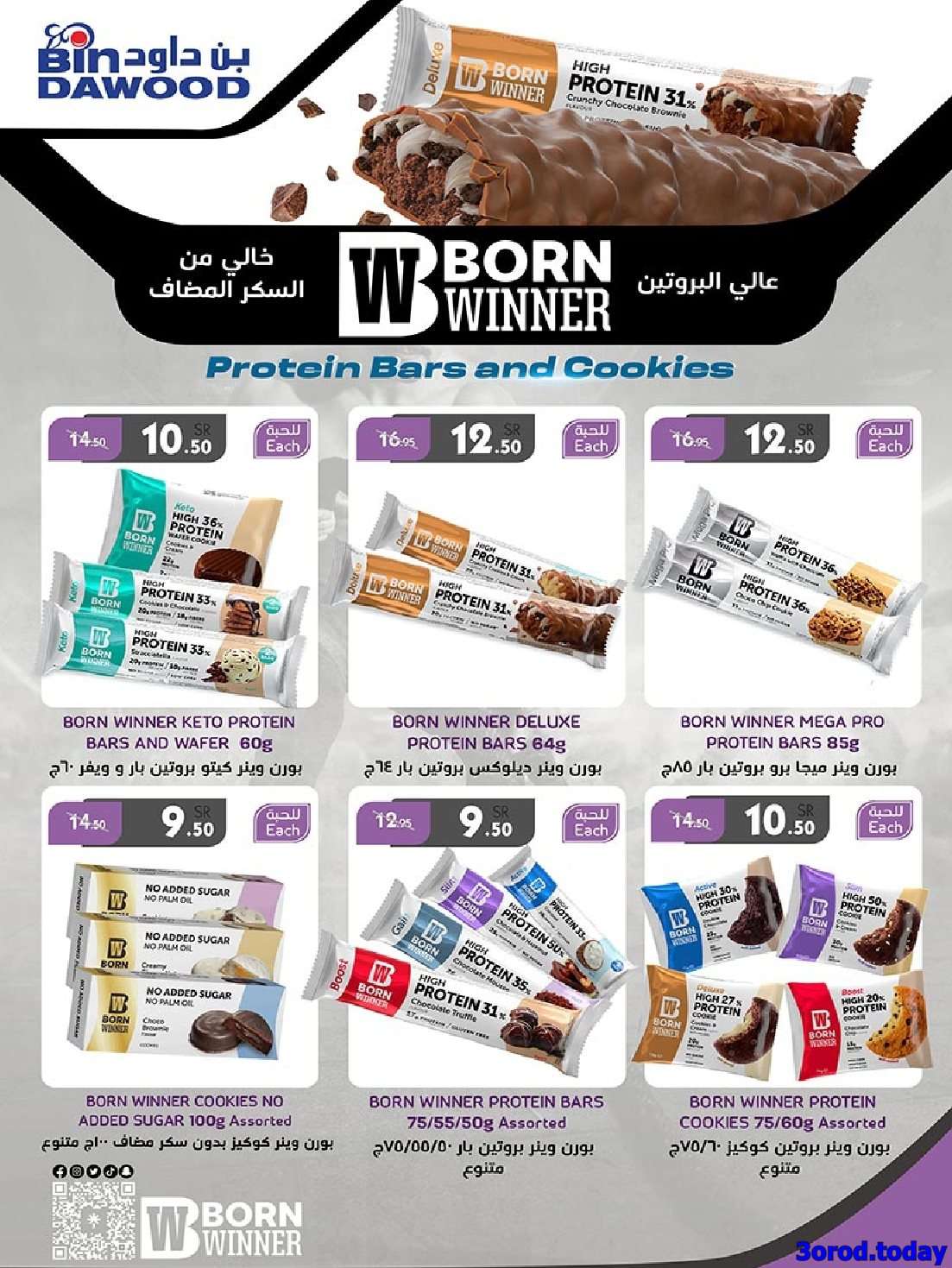 ES1Nm9 - عروض بن داود مكة المكرمة الاسبوعية الاربعاء 24 سبتمبر 2025 - عزنا بطبعنا