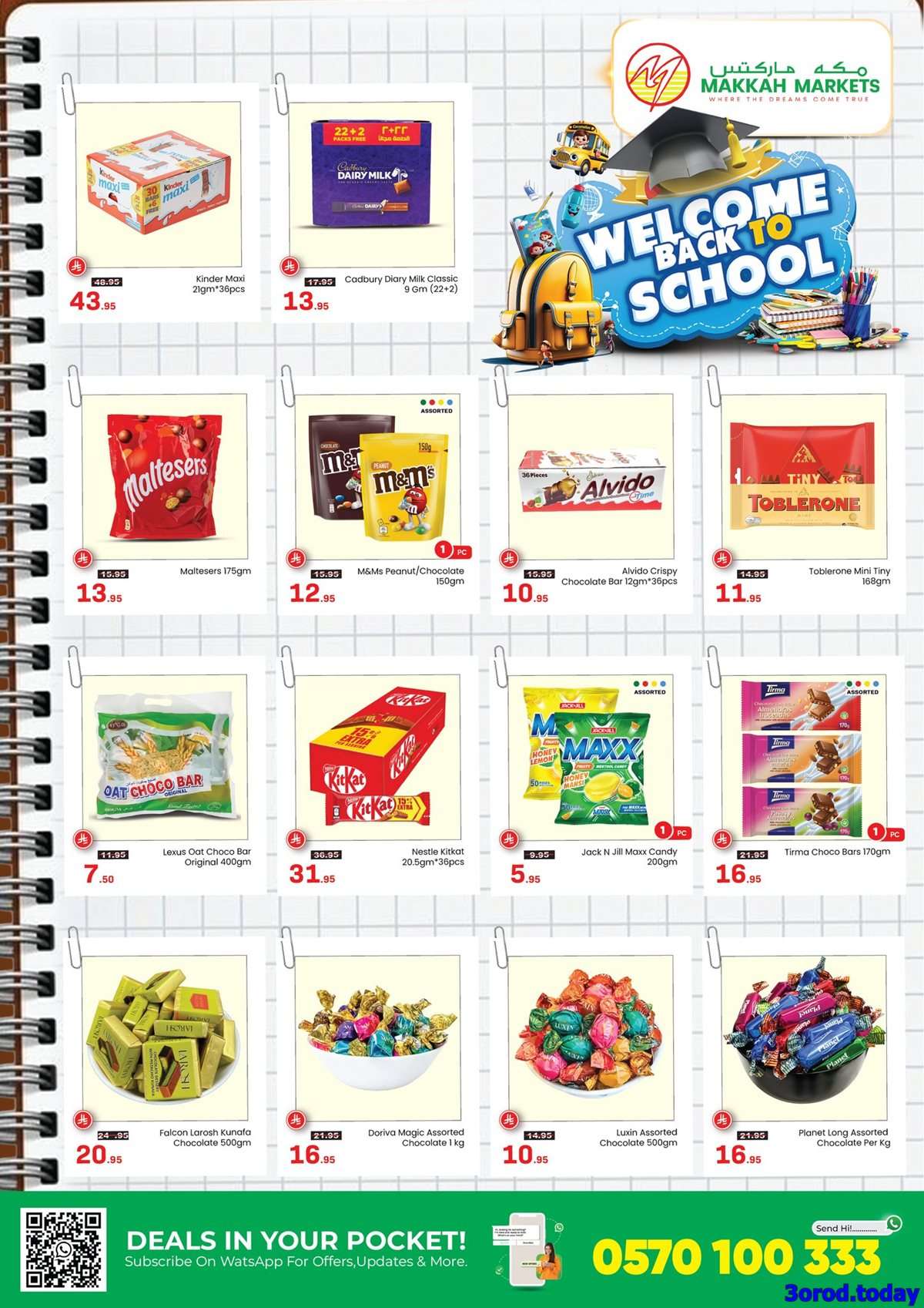 EzO8Yb - عروض مكة هايبر ماركت الاسبوعية الخميس 4 سبتمبر 2025 - العودة للمدارس