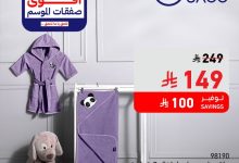 G0T FmHWMAAm6nG - عروض ساكو السعودية الخاصة - وفر 100 ريال مع أقوى صفقات الموسم حتى 13 سبتمبر 2025